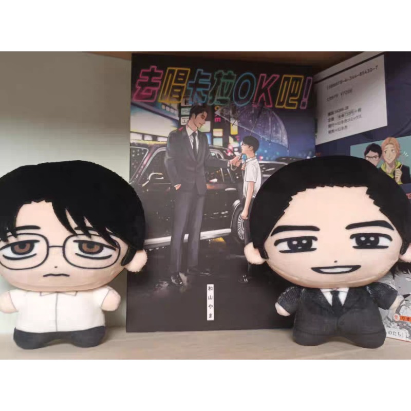 Karaoke Iko! Ayo Karaoke! Bara - Anime Merchandise Usa ulasan dan harga