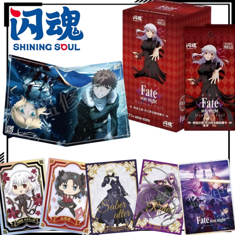 Kartu Koleksi Bertema Fate/sta - Fate Anime Merchandise ulasan dan harga