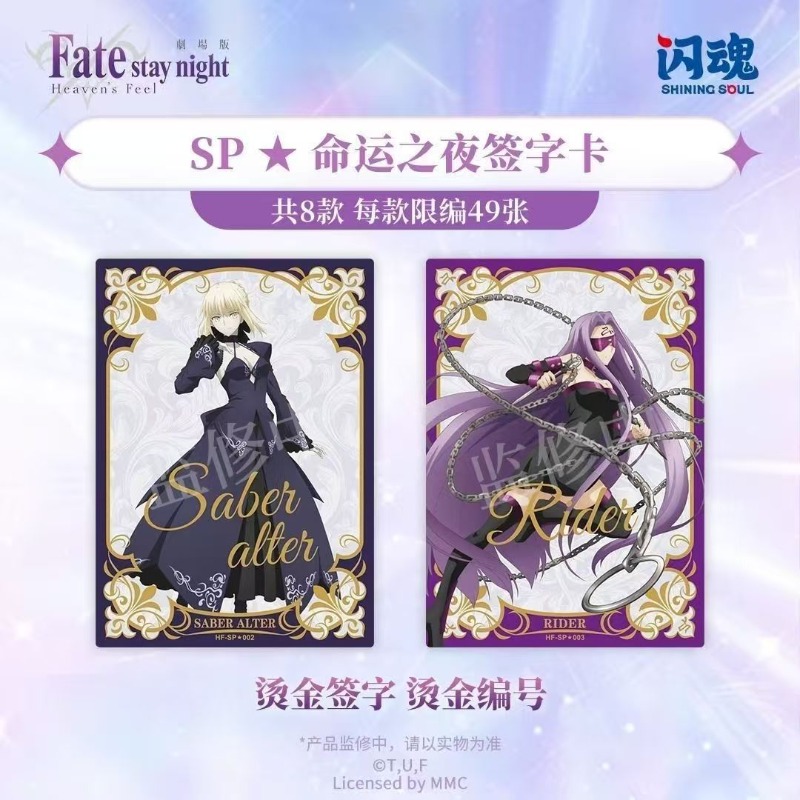 Kartu Koleksi Bertema Fate/sta - Fate Anime Merchandise ulasan dan harga