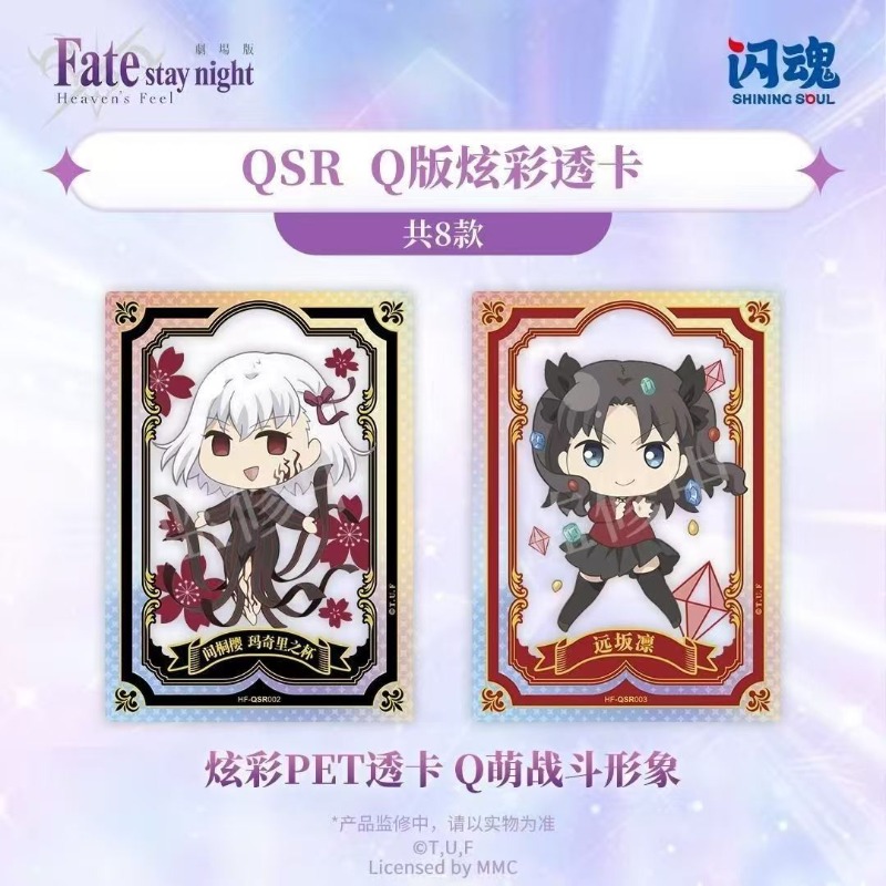 Kartu Koleksi Bertema Fate/sta - Fate Anime Merchandise ulasan dan harga