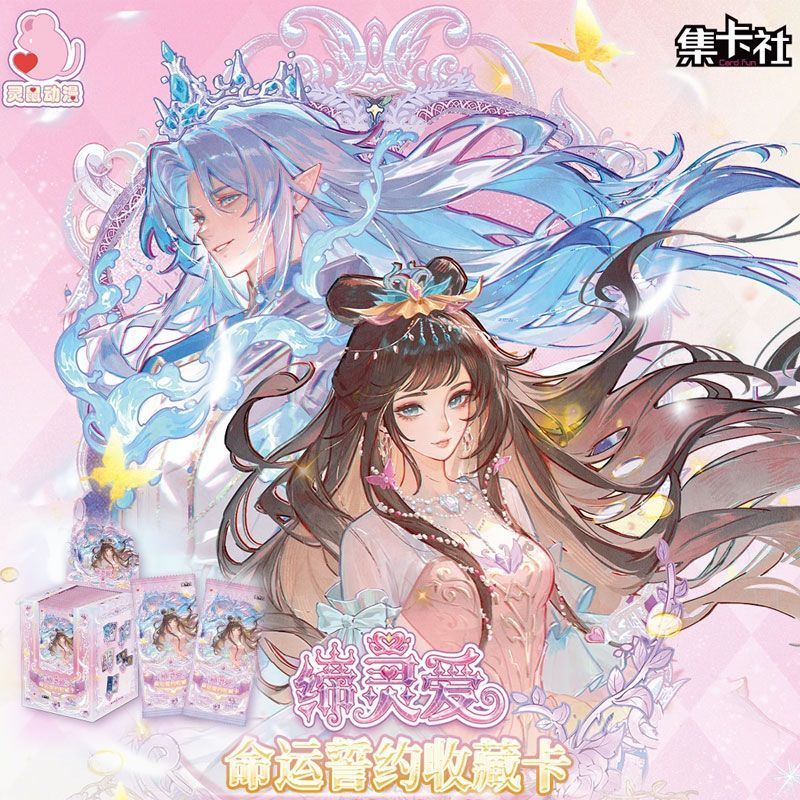 Card.Fun Diling Love Mo Shui L - Fate Anime Merchandise ulasan dan harga