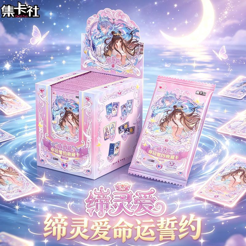 Card.Fun Diling Love Mo Shui L - Fate Anime Merchandise ulasan dan harga